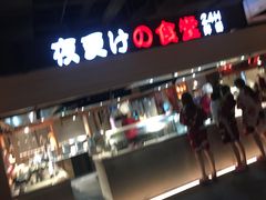 -蓝鲸湾汤泉(包河店)