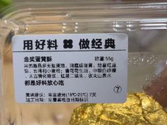 -红花点心局(大观园店)