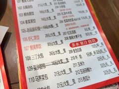 -淮扬楼(文港路店)