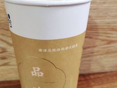 -唐沫茶兮(仓山万达金街店)