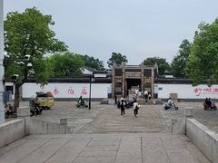 -五峰园