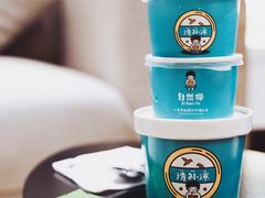 -自然椰·海南清补凉(海月广场店)