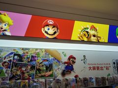 -任天堂Nintendo Switch体验店(天河城店)