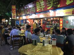 -明记海鲜美食老字号(明记总店)