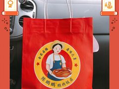 -陈鹏鹏潮汕菜(欢乐海岸 海边景观店)