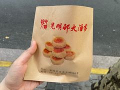 -光明邨大酒家(淮海路店)