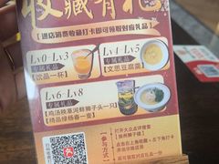 -扬州狮子楼·非遗淮扬菜(总店)