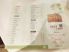 菜单-陶然轩(沙面店)
