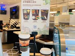 -Peet's Coffee皮爷咖啡(大学路店)