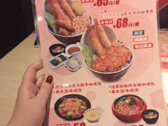 -白熊咖哩(新世界城店)