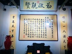 -承恩寺