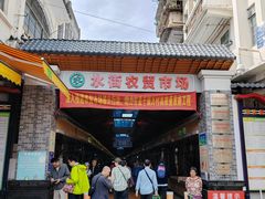 -水街农贸市场
