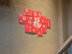 -徽三说·土徽菜·中国徽菜连锁品牌(一中店)