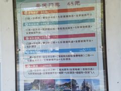 -十渡东湖港风景区