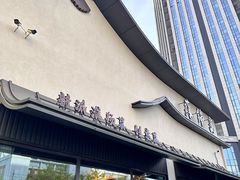 -蘇锦宴·淮扬菜烤鸭·小院(三元桥霄云路店)