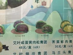 -王家沙点心店(南京西路总店)