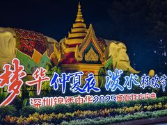 -深圳锦绣中华民俗村