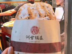 -阿甘锅盔(中关村食宝街店)