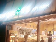 -仟吉·ART FARM主题店(菱角湖万达店)