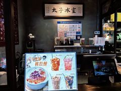 -太子浓心招牌炸酱小锅米线(探十里店)