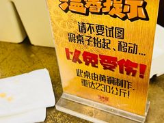 -惠丰源烩面馆(经七路店)