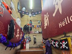 -婕妮璐超市 Jenny Lou’s Shop(三里屯店)