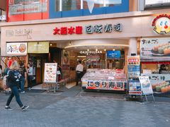 门面-大起水产回转寿司(道顿堀店)