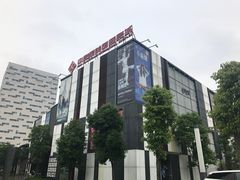 -中影星美国际影城(创意天地店)