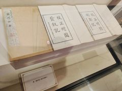 -汤显祖纪念馆