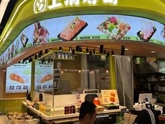 -上清·三文鱼鲜寿司(同德店)