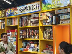 -猎人桌游吧(合生汇店)