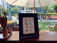 -肥朵食堂(带梦胡同店)