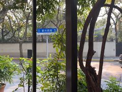 -夏朵餐厅(丁香店)