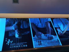 -陇上秦轩西安biangbiang面(EFC欧美金融商业城店)