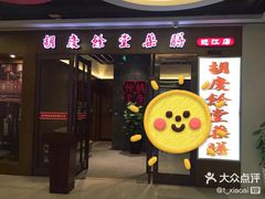 -天阳亲子广场(钱江新城店)
