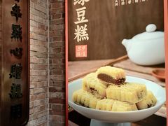 -曹祥泰(解放路店)