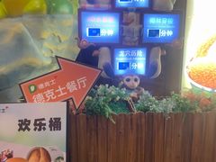 -广州融创水世界