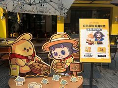 -Calix&Lay's(新天地店)