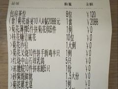 -谭厨中山传家菜.乳鸽.脆鲩鱼(华强北中航城店)