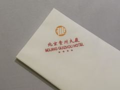 -贵州大厦贵州厅(樱花园西街店)