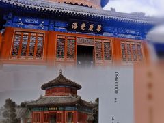 -大钟寺古钟博物馆