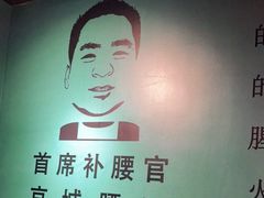 -腰子哥烤串(石佛营炫特店)