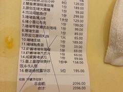 -惠食佳(滨江大公馆店)