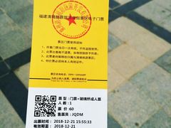 -清境桃源