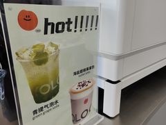 -YOLO COFFEE(深房广场店)