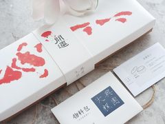 -阮大兴糕团(日月光中心店)