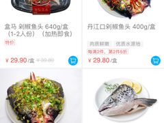 -盒马鲜生(皇庭广场店)