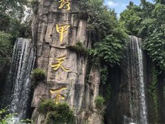 -峨眉山风景名胜区