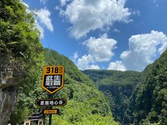 -蝶舞清江·恩施地心谷景区