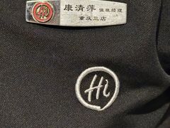-海底捞火锅(万象城店)